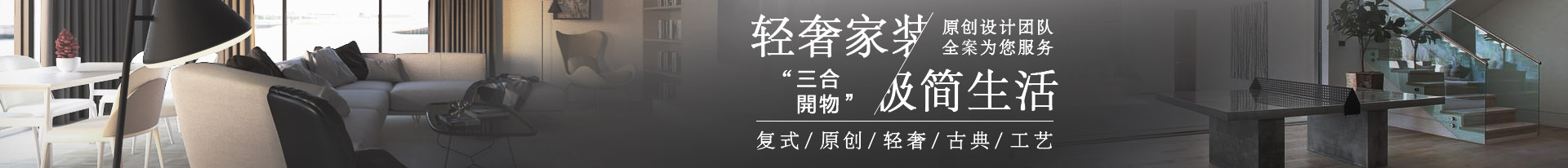 設(shè)計團(tuán)隊
